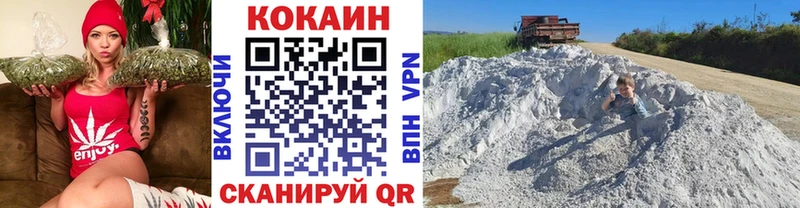 КОКАИН VHQ  наркота  Карталы 