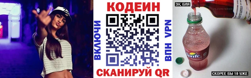 площадка как зайти  Карталы  Кодеин Purple Drank  hydra  