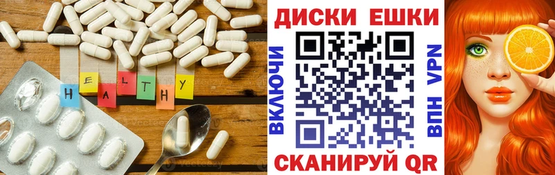 хочу наркоту  Карталы  Экстази 250 мг 