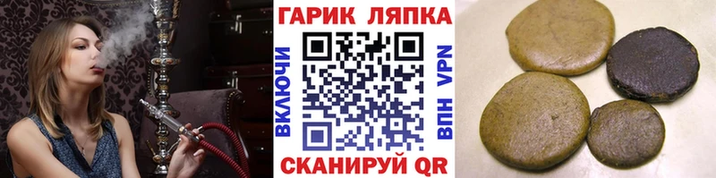 ГАШИШ Cannabis  Карталы 