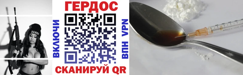 ГЕРОИН гречка  МЕГА ССЫЛКА  Карталы 
