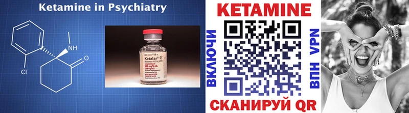 КЕТАМИН ketamine  ОМГ ОМГ сайт  Карталы  где продают наркотики 