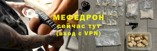 спайс Верхнеуральск