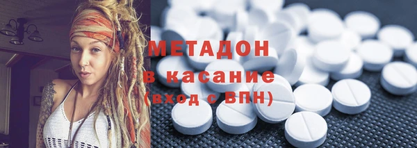 спайс Верхнеуральск