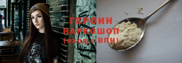 молекула духа Тында