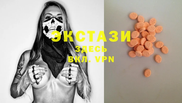 mdma Верхний Тагил