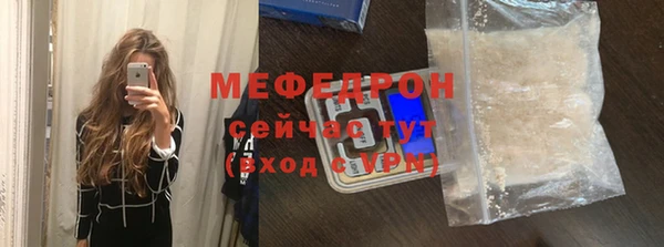 гидра Верея