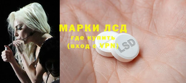 спайс Верхнеуральск