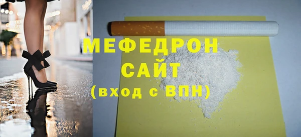 не бодяженный Волосово