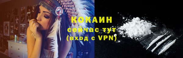 не бодяженный Волосово