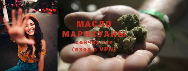 mdma Верхний Тагил