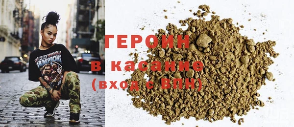 мефедрон VHQ Володарск