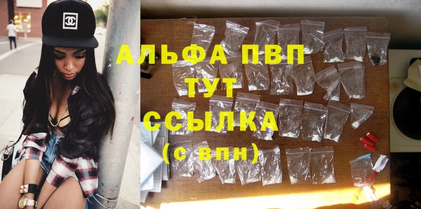 не бодяженный Волосово