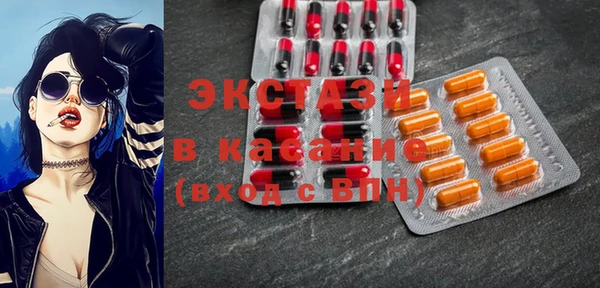 mdma Верхний Тагил
