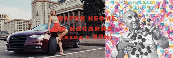mdma Верхний Тагил