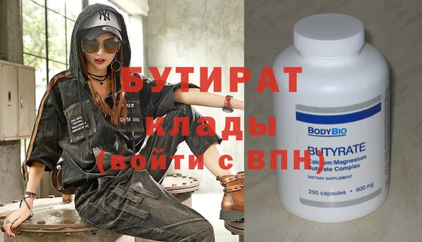 гашиш Тутаев