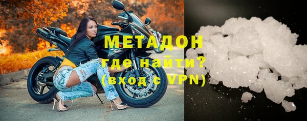 гидра Верея