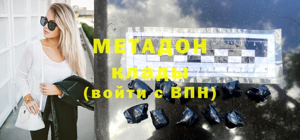 гидра Верея