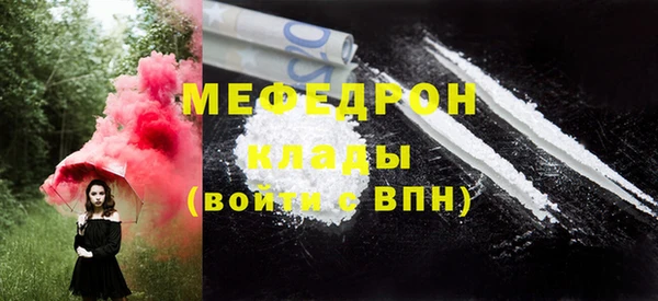 мефедрон VHQ Володарск