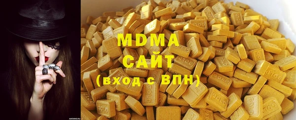 спайс Верхнеуральск