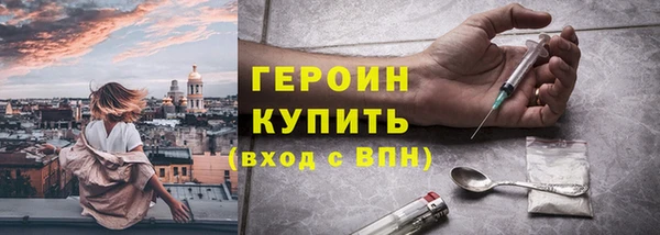 mdma Верхний Тагил