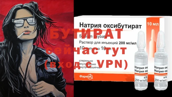 мефедрон VHQ Володарск