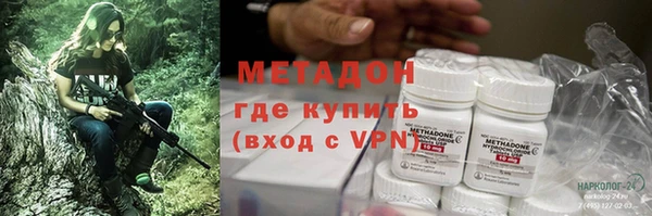 спайс Верхнеуральск