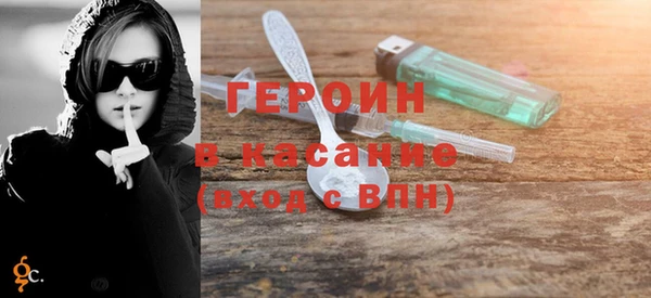 гидра Верея
