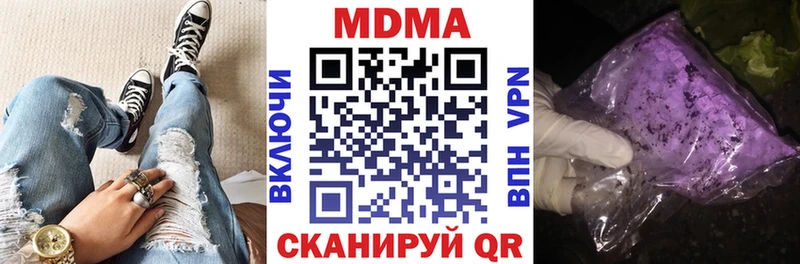 MDMA Molly  Карталы 