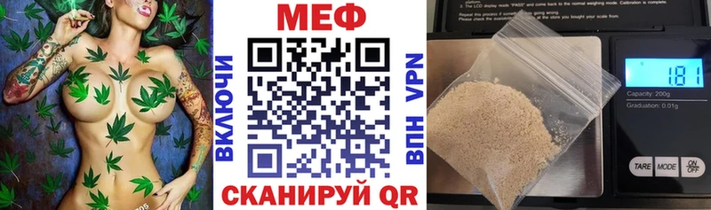 Мефедрон мука  Карталы 