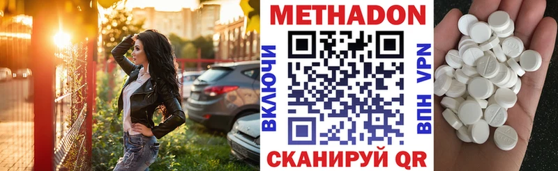 МЕТАДОН мёд  Карталы 