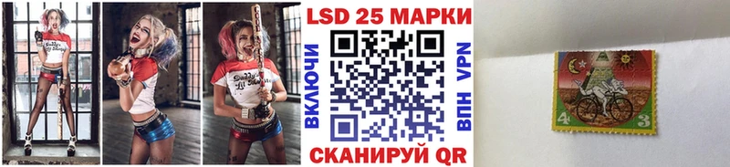 Марки 25I-NBOMe 1,5мг  Карталы 